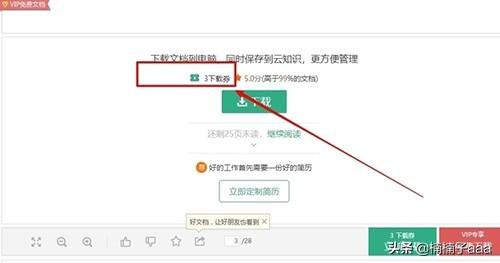 百度文库官网_百度文库官网登录入口手机版