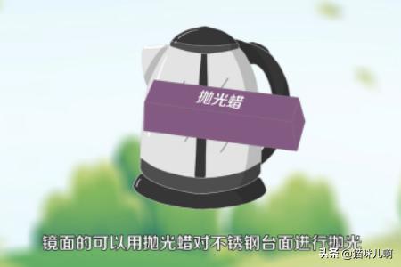 不锈钢划痕怎么修复(图4)