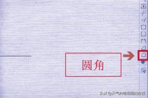 CAD如何进行倒角？：cad怎么倒角