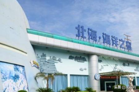 北海旅游必去的五个景点(图4)