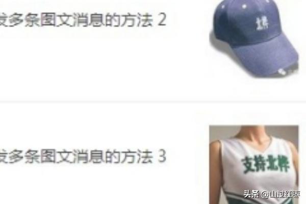 怎样群发消息（怎么在58同城发布消息？）