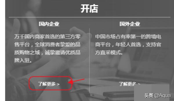 天猫怎么开店天猫怎么开店注册流程