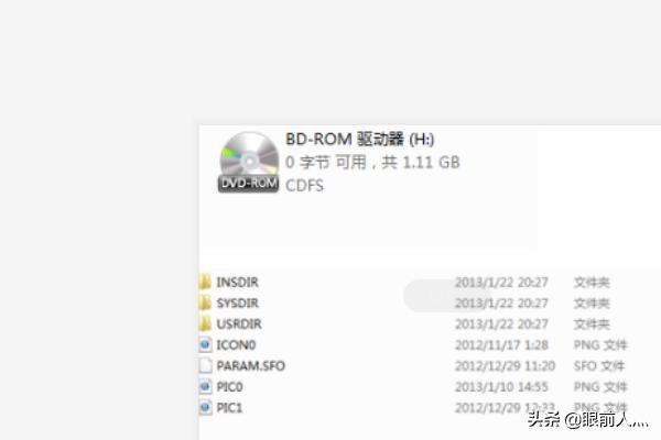 [虚拟光驱绿色版]关于虚拟光驱文件格式的问题？