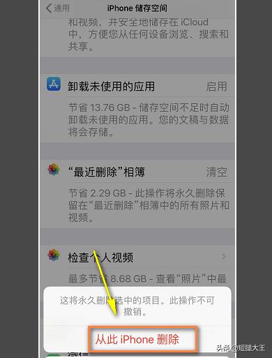 苹果怎么清理垃圾（苹果怎么清理系统垃圾？）