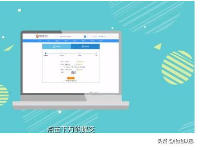 共享票务信息群号，共享票务信息群号是什么