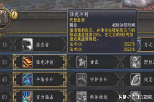 猫德天赋雕文 猫德天赋-第2张图片-Game优搜