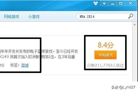 电脑怎么下载NBA2K14？苹果14下载不断转圈圈下不了？