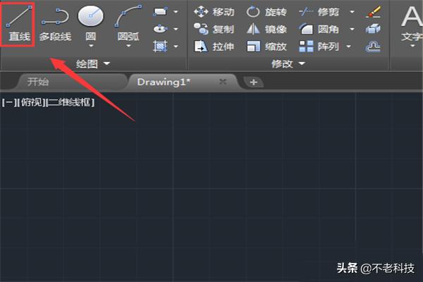 首先打开CAD软件，并进入操作界面。