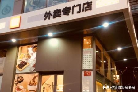 订餐app开发教程