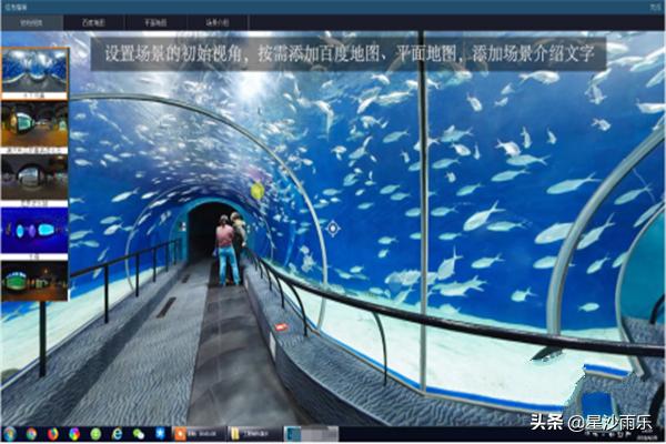 VR全景怎么快速制作？vr全景制作教程？