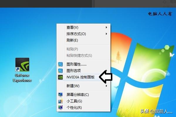 [nvidia更新]怎么更新NVIDIA驱动？