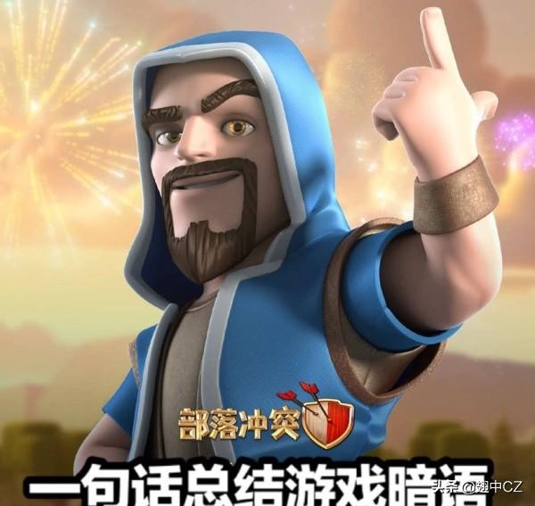 皇室战争卡牌升级攻略 皇室战争卡牌升级攻略最新  第3张