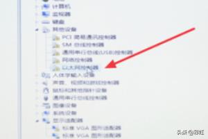 驱动人生万能网卡驱动（驱动人生万能网卡版怎么用）