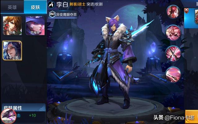 英雄联盟比赛服 英雄联盟比赛服账号怎么申请-第1张图片-春华游戏网