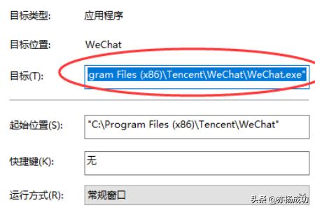 电脑怎么双开微信（电脑版微信怎么多开？）