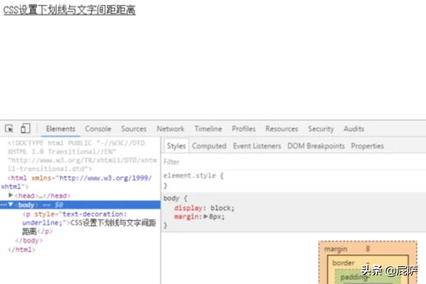 css横线怎么弄？用CSS样式画横线的方法？