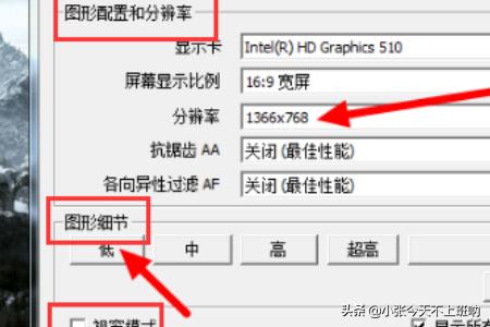上古卷轴新手攻略 上古卷轴新手攻略知乎  第4张