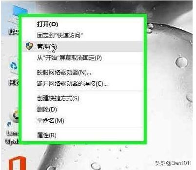 win10显卡驱动设置-win10显卡驱动设置在哪里看