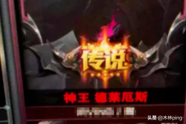 lol框框 LOL框框上的宝石-第6张图片-春华游戏网