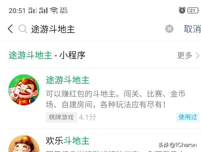 途游斗牛途游斗牛手机版官方版