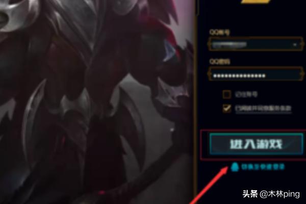 lol框框 LOL框框上的宝石-第1张图片-春华游戏网