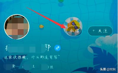 纸飞机怎么购买频道