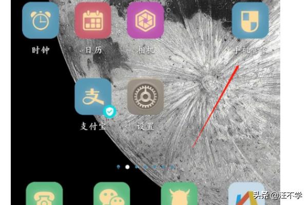 怎么测试开发的app