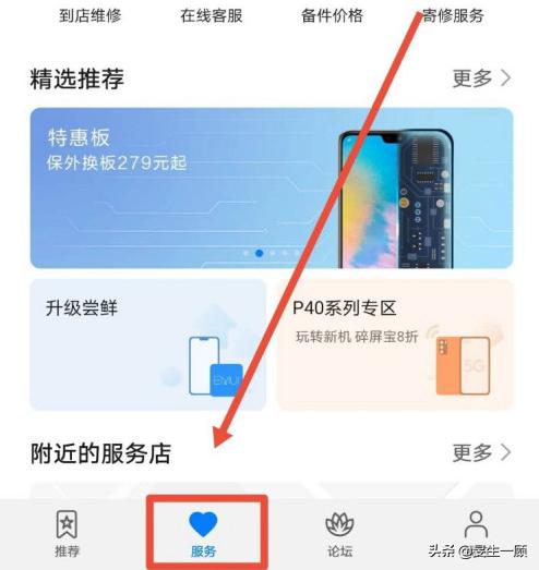 华为所有型号及价目表 配置图片