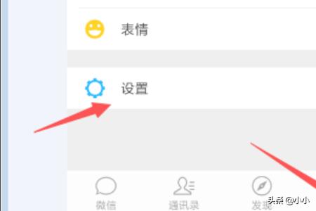 微信加好友微信加好友操作过于频繁怎么解决