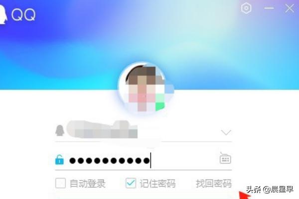 QQ密码忘记了如何重新设置新密码？(QQ忘记密码了怎么重新设置密码)