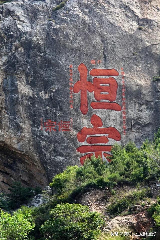 山西大同旅游攻略必去景点有哪些