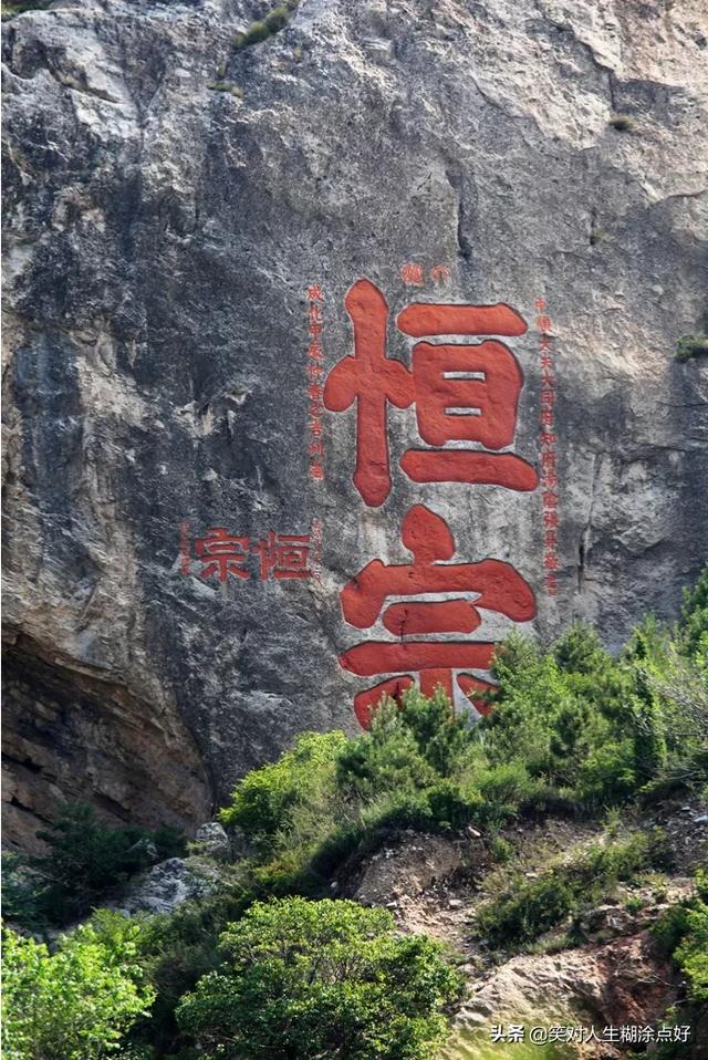 [大同旅游景点]大同必去景点？