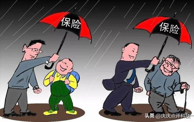 为什么微商要买保险