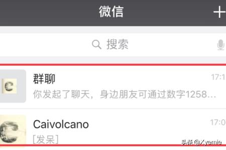 微信建群聊怎么建（微信如何建群聊？）