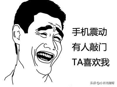 人生三大错觉（人生三大错觉之一）