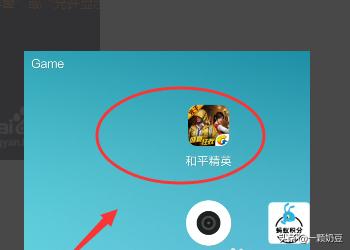 怎么看手机吃鸡多少帧(图5)