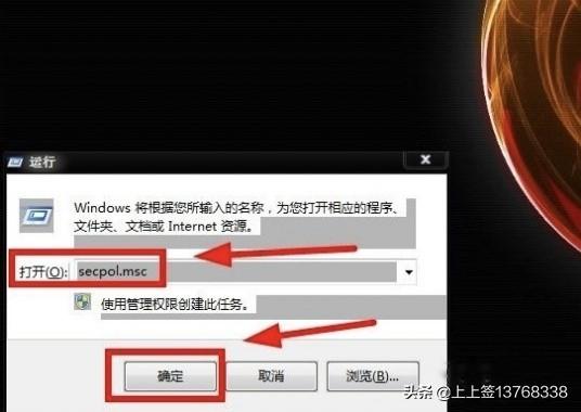 电脑如何设置电脑如何设置开机密码
