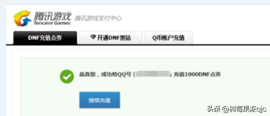 DNF申诉需要什么要求？地下城与勇士怎么解除禁言？