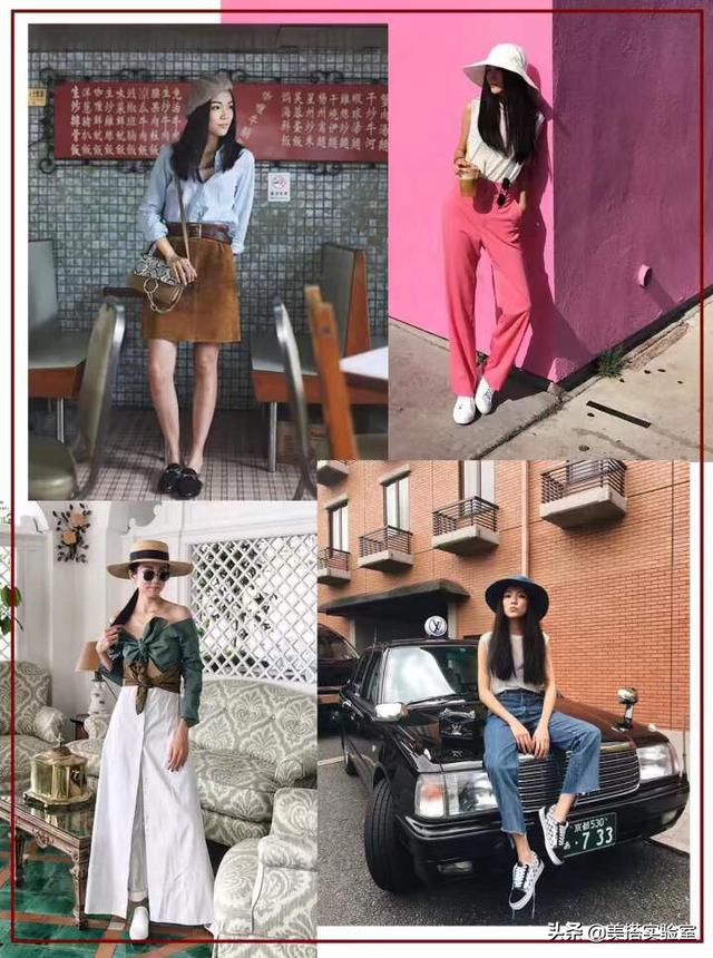如何学会搭配自己的衣服(图34)