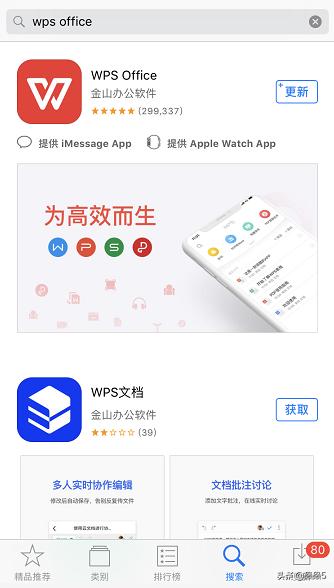 电子表格的使用-WORD和EXCEL都可以制作表格，各有何特点？使用于哪些场合？