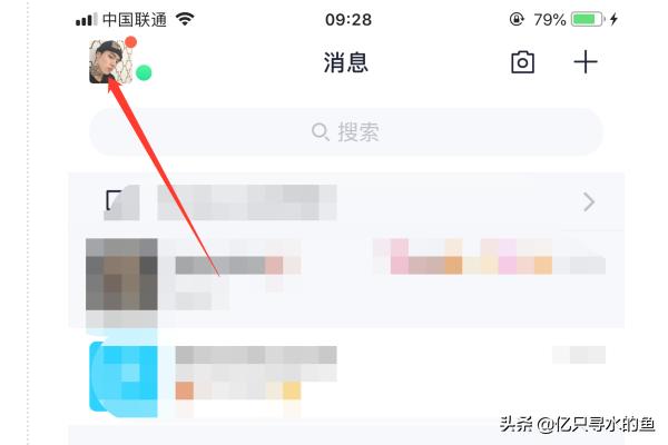 qq精选照片墙怎么关闭？：qq照片墙