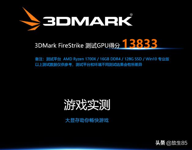 [蓝宝石rx580]蓝宝石RX580超白金，极光版性能如何？值得买？