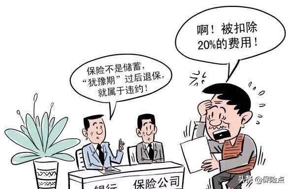商业保险一年交6000多，商业保险一年交6000多叫20年后能拿出多少