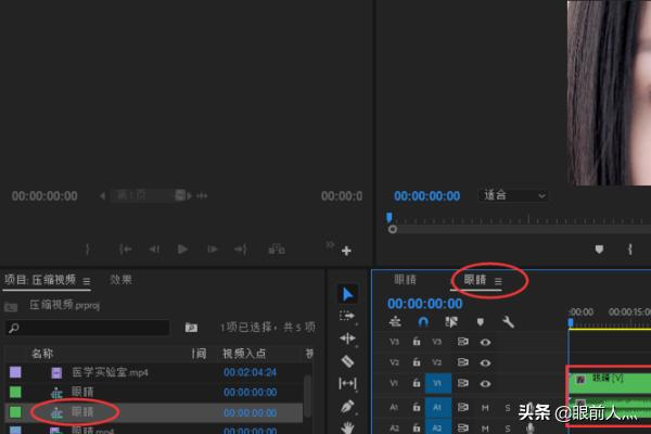 pr序列嵌套的三种方法？：pr嵌套快捷键