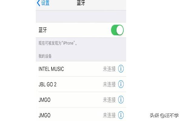 车载蓝牙怎样连接？：车载蓝牙怎么连接