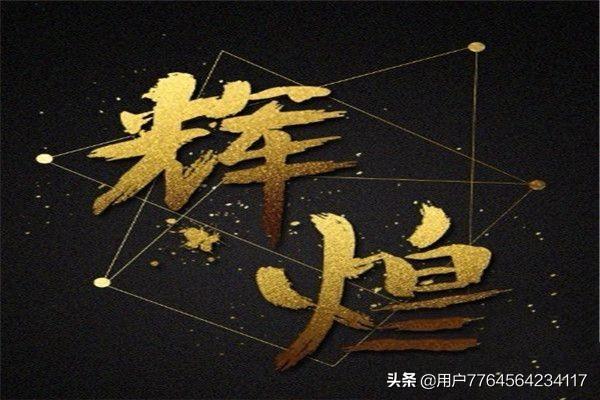 ps加行书字体