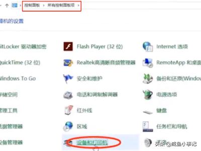 打印机怎么设置共享(打印机怎么设置共享打印)