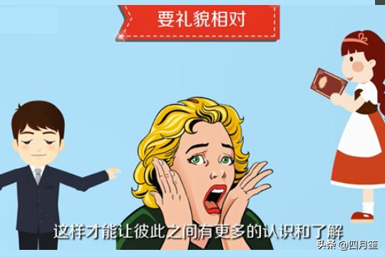 [和外国人聊天]怎样和外国人聊天？