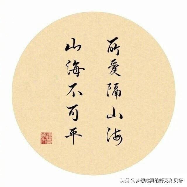 教师是一个怎样的职业