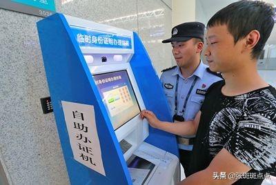 成都市办身份证在哪里